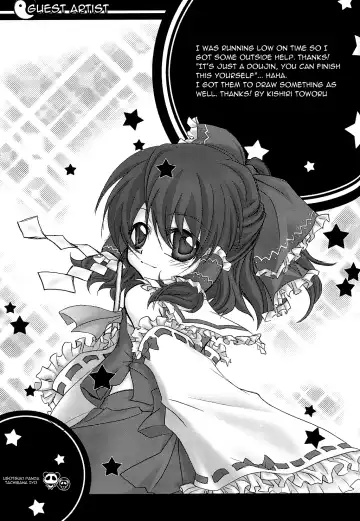 [Kishiri Toworu] Hakugyokurou to Youmu to Arbeit | Part Time Job with Youmu at Hakugyokurou Fhentai - Page 28