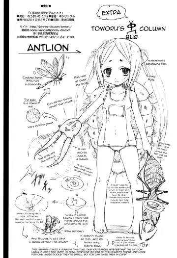 [Kishiri Toworu] Hakugyokurou to Youmu to Arbeit | Part Time Job with Youmu at Hakugyokurou Fhentai - Page 31