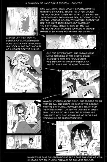 [Kishiri Toworu] Hakugyokurou to Youmu to Arbeit | Part Time Job with Youmu at Hakugyokurou Fhentai - Page 4
