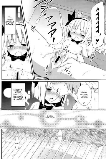 [Kishiri Toworu] Hakugyokurou to Youmu to Arbeit | Part Time Job with Youmu at Hakugyokurou Fhentai - Page 7