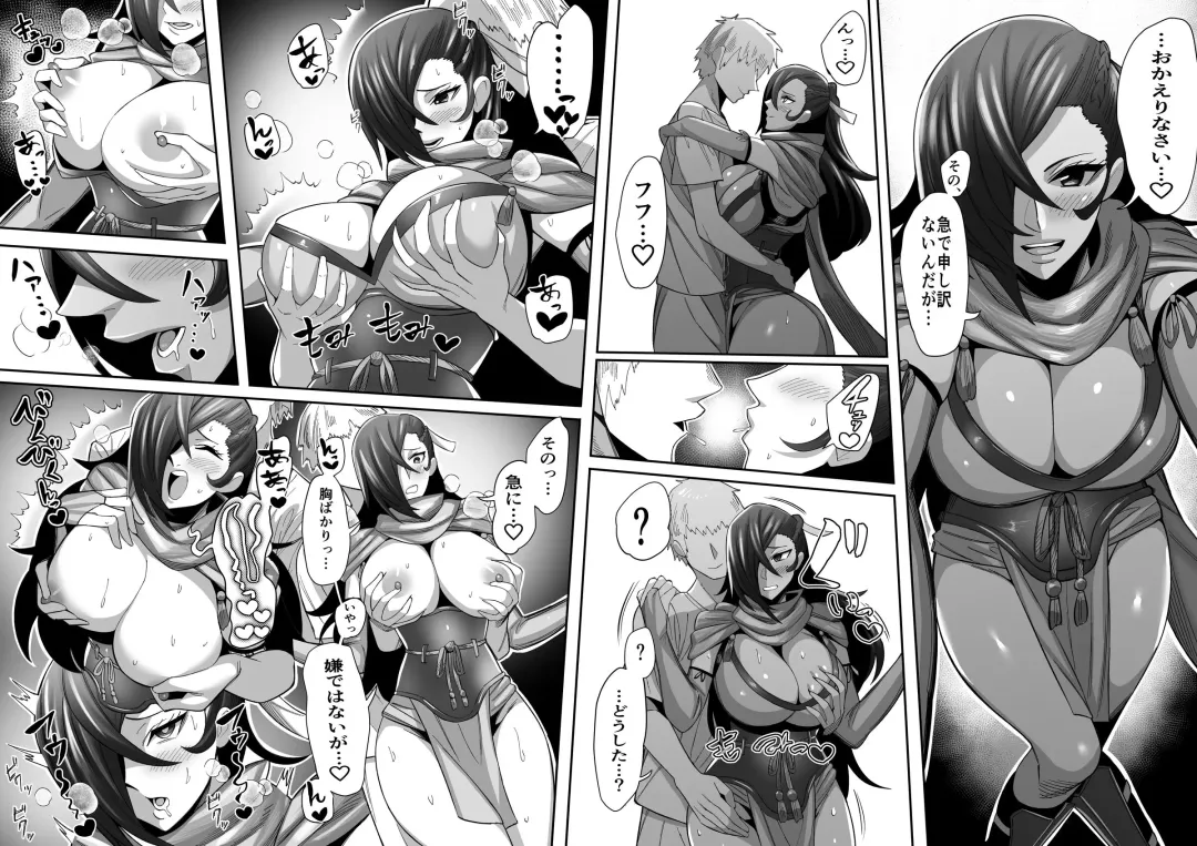 [Imajin Kouji] Kagerou Fhentai - Page 3