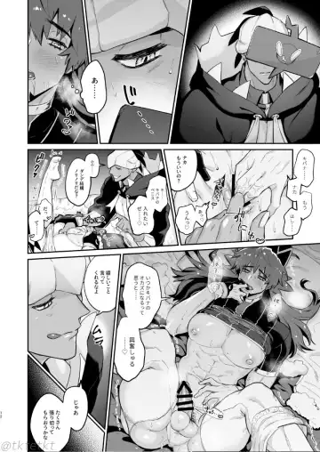 [Takota] KibaDan ga Okazu-you ni Rokuga suru Hon Fhentai - Page 10