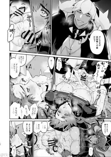 [Takota] KibaDan ga Okazu-you ni Rokuga suru Hon Fhentai - Page 16