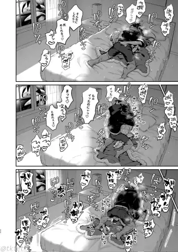 [Takota] KibaDan ga Okazu-you ni Rokuga suru Hon Fhentai - Page 20