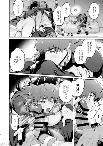 [Takota] KibaDan ga Okazu-you ni Rokuga suru Hon Fhentai - Page 6