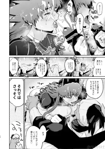 [Takota] KibaDan ga Okazu-you ni Rokuga suru Hon Fhentai - Page 8