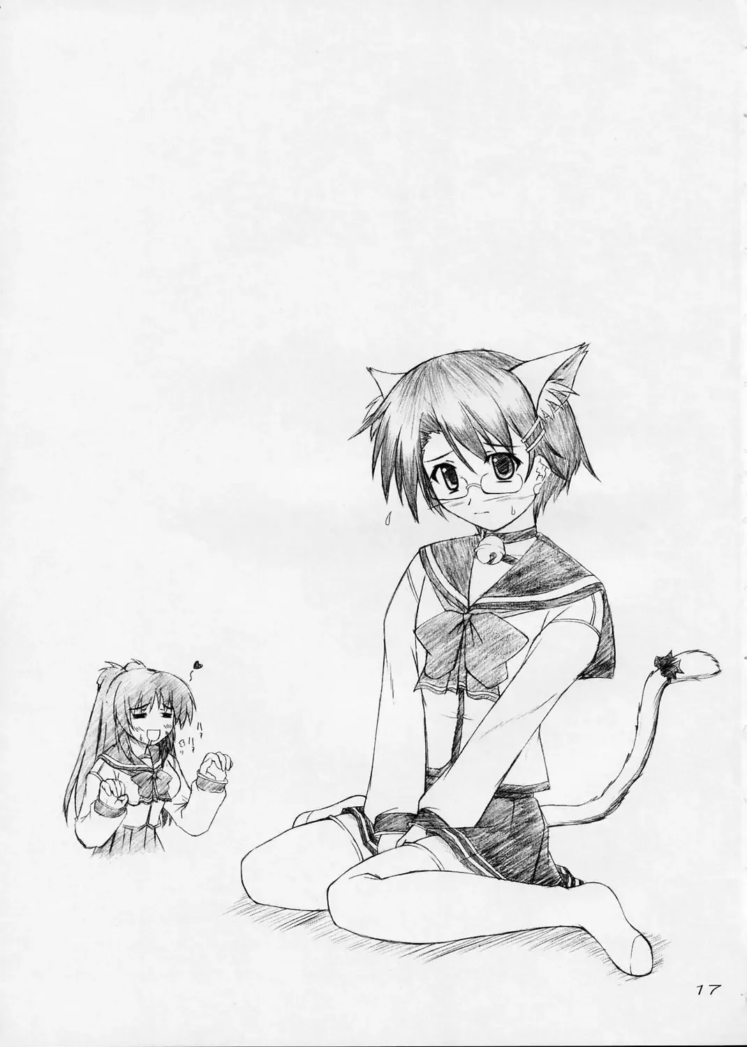 [Akimoto Dai] SECRET HEART Fhentai - Page 16