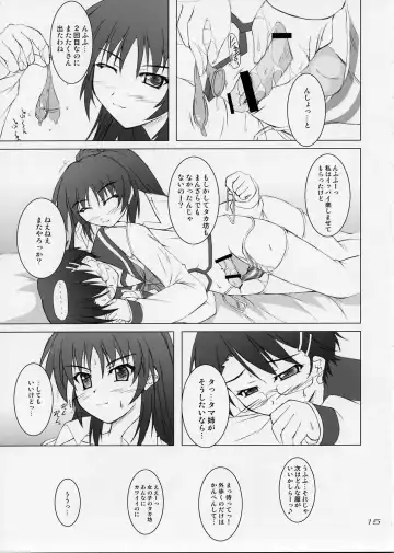 [Akimoto Dai] SECRET HEART Fhentai - Page 14