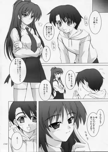 [Akimoto Dai] SECRET HEART Fhentai - Page 3