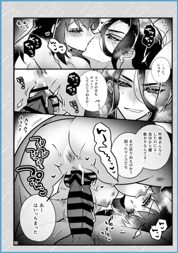 [Miyoshino] SekiShou Sukebe Zukan Fhentai - Page 17