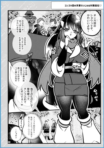 [Miyoshino] SekiShou Sukebe Zukan Fhentai - Page 27