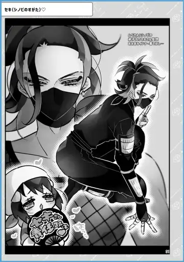[Miyoshino] SekiShou Sukebe Zukan Fhentai - Page 30