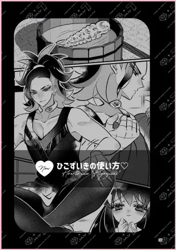 [Miyoshino] SekiShou Sukebe Zukan Fhentai - Page 33