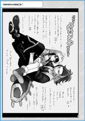 [Miyoshino] SekiShou Sukebe Zukan Fhentai - Page 4