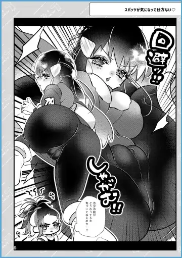 [Miyoshino] SekiShou Sukebe Zukan Fhentai - Page 7
