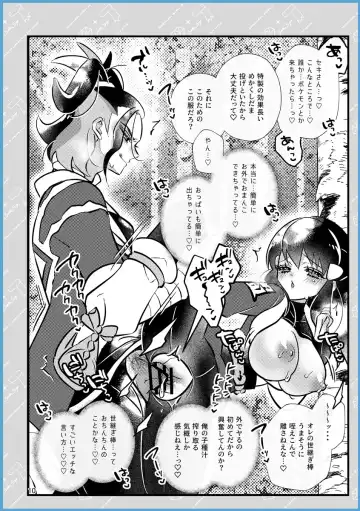 [Miyoshino] SekiShou Sukebe Zukan Fhentai - Page 9