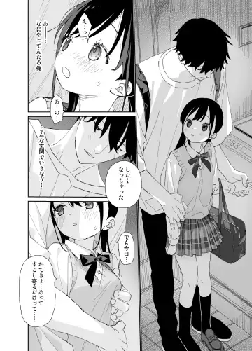 [Shinachiku] Matatabi-sou no Shiro-kun - Toshiue Kareshi no Shitto no Ohanashi Fhentai - Page 10