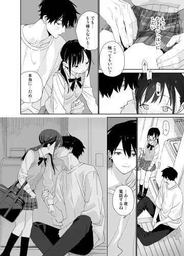 [Shinachiku] Matatabi-sou no Shiro-kun - Toshiue Kareshi no Shitto no Ohanashi Fhentai - Page 16