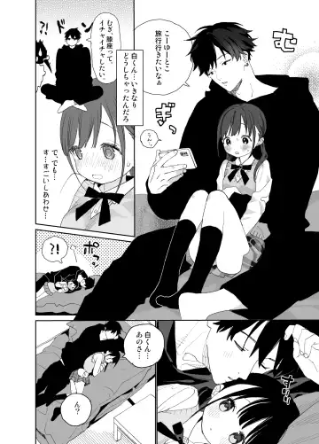 [Shinachiku] Matatabi-sou no Shiro-kun - Toshiue Kareshi no Shitto no Ohanashi Fhentai - Page 20