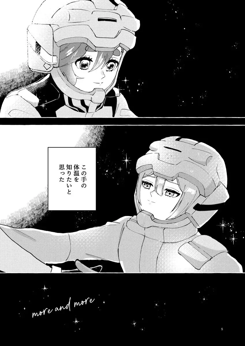 [Enko] ) more and more(Gundam witch from mercury) sample Fhentai - Page 3