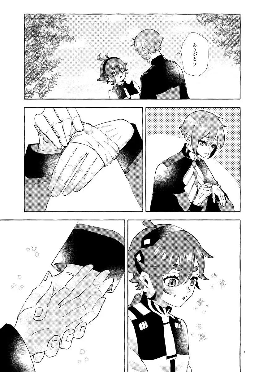 [Enko] ) more and more(Gundam witch from mercury) sample Fhentai - Page 5