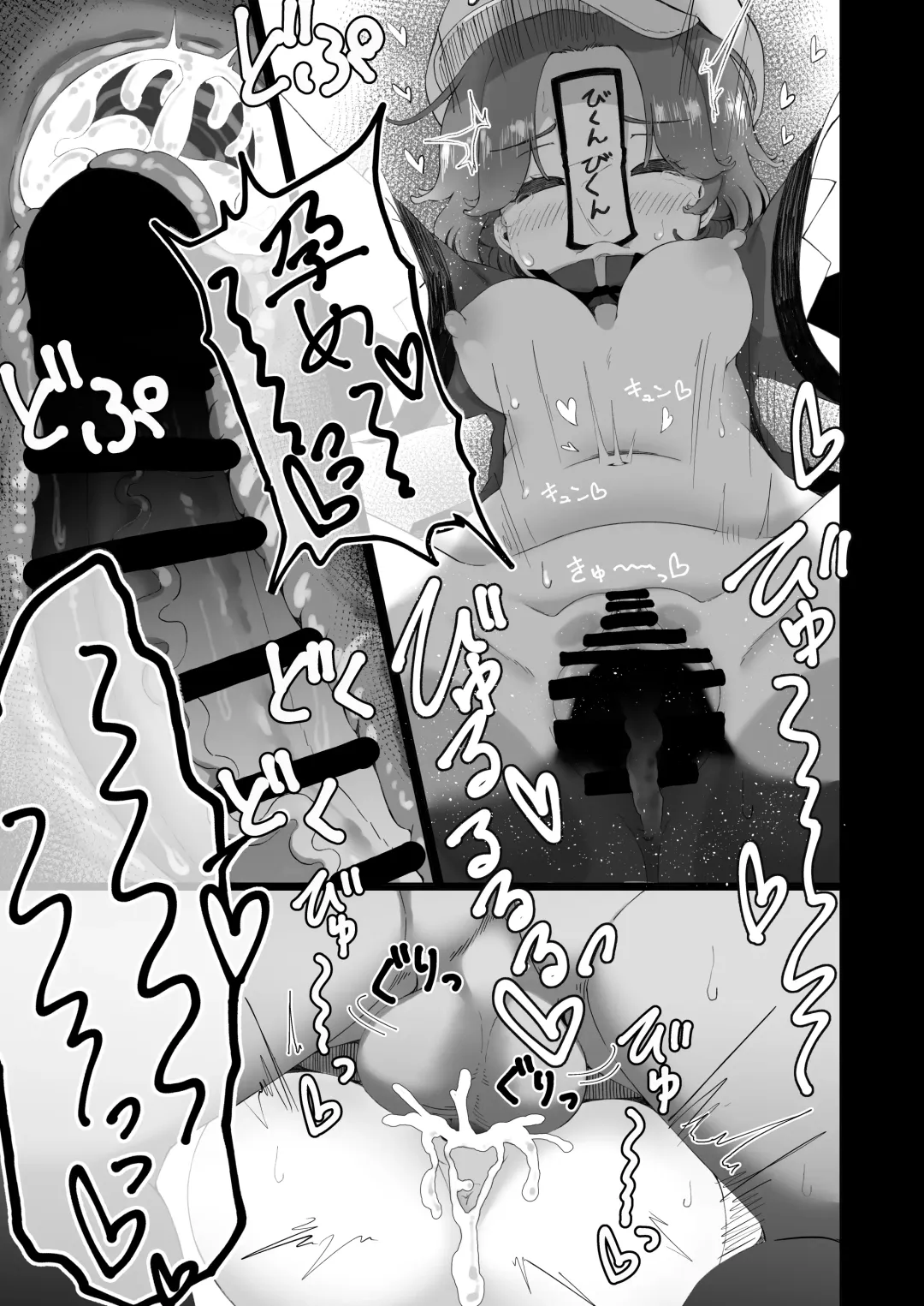 [Shika Miso] Miyako Yoshika wa Iinari Aigangu Fhentai - Page 13