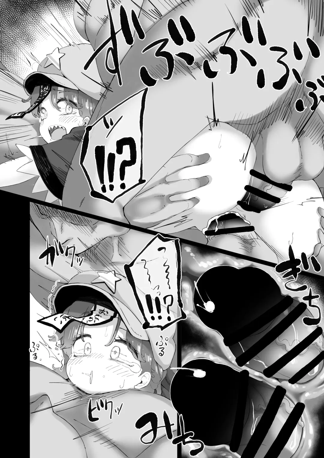 [Shika Miso] Miyako Yoshika wa Iinari Aigangu Fhentai - Page 16