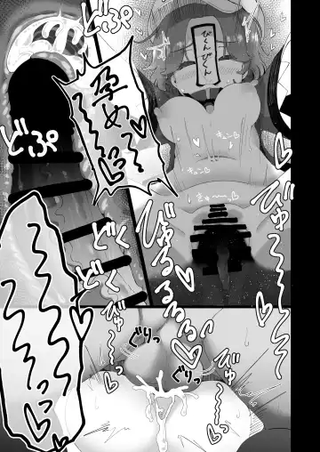 [Shika Miso] Miyako Yoshika wa Iinari Aigangu Fhentai - Page 13