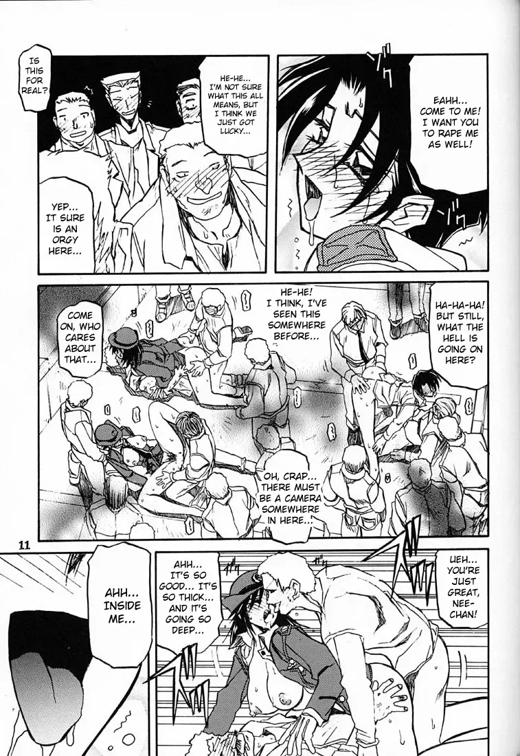[Sanbun Kyoden - Umu Rahi] Yuumon no Hate Roku | The End of All Worries VI Fhentai - Page 10