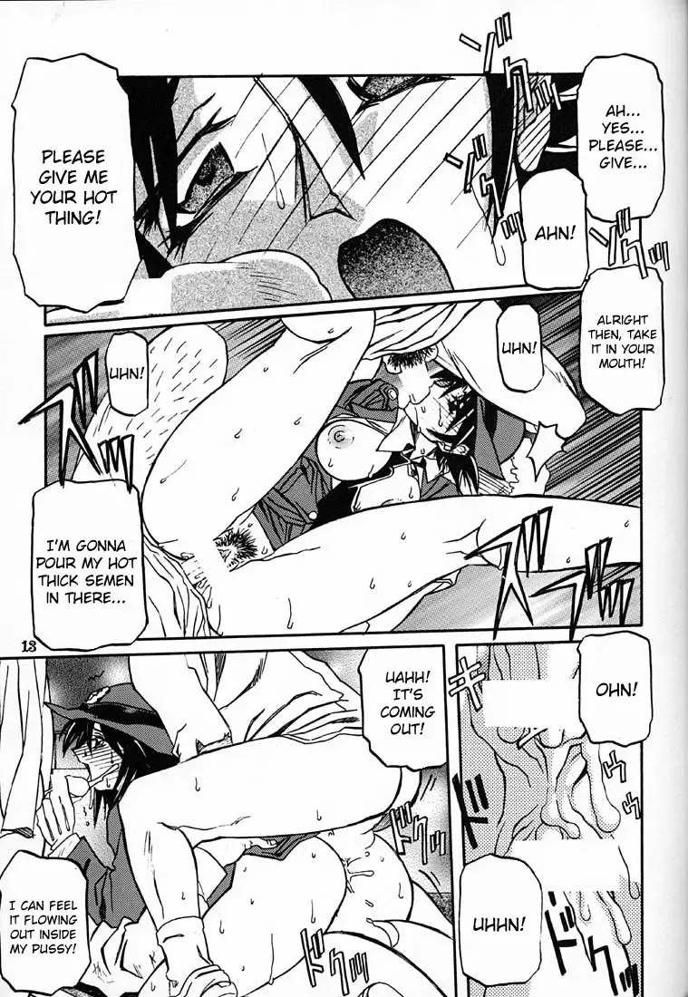 [Sanbun Kyoden - Umu Rahi] Yuumon no Hate Roku | The End of All Worries VI Fhentai - Page 12