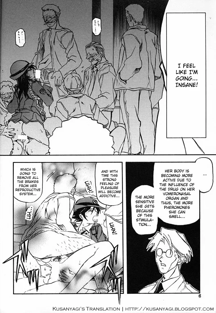 [Sanbun Kyoden - Umu Rahi] Yuumon no Hate Roku | The End of All Worries VI Fhentai - Page 5