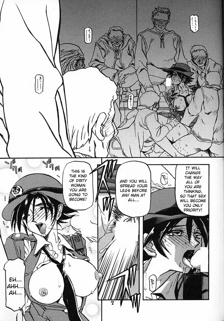 [Sanbun Kyoden - Umu Rahi] Yuumon no Hate Roku | The End of All Worries VI Fhentai - Page 6