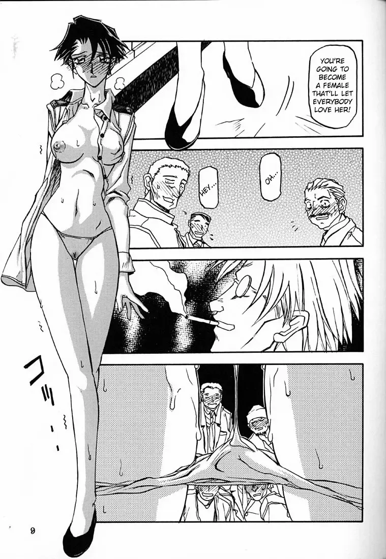 [Sanbun Kyoden - Umu Rahi] Yuumon no Hate Roku | The End of All Worries VI Fhentai - Page 8