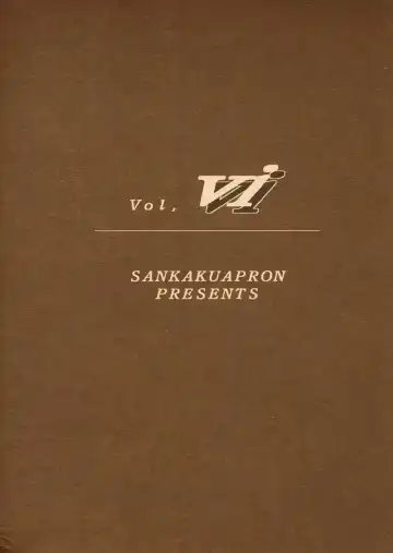 [Sanbun Kyoden - Umu Rahi] Yuumon no Hate Roku | The End of All Worries VI Fhentai - Page 28