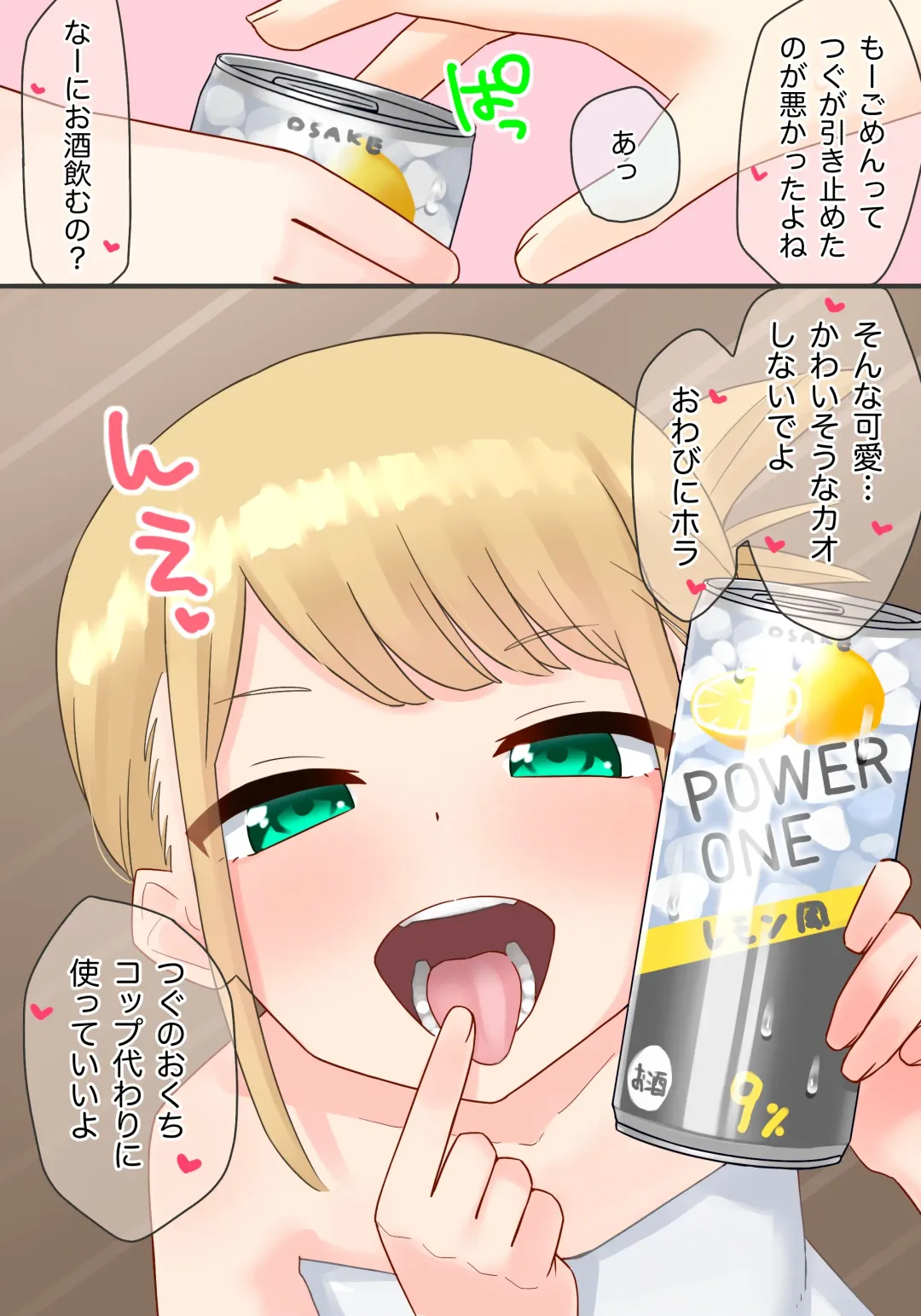 Piano Kyoushitsu no JS Kanojo x Swapping NTR Kanketsu-ban Fhentai - Page 87