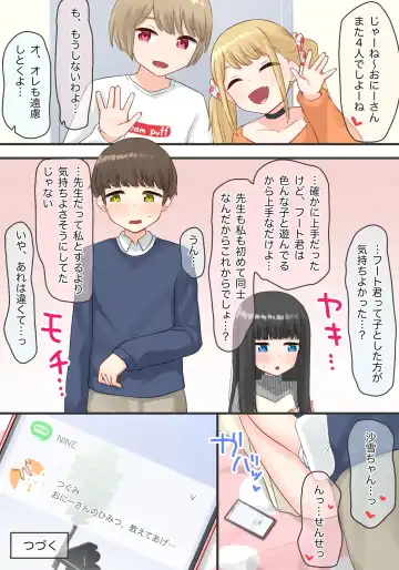 Piano Kyoushitsu no JS Kanojo x Swapping NTR Kanketsu-ban Fhentai - Page 39