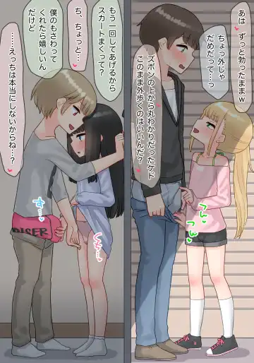 Piano Kyoushitsu no JS Kanojo x Swapping NTR Kanketsu-ban Fhentai - Page 50