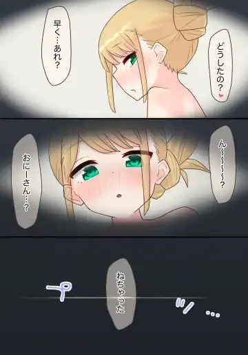 Piano Kyoushitsu no JS Kanojo x Swapping NTR Kanketsu-ban Fhentai - Page 96