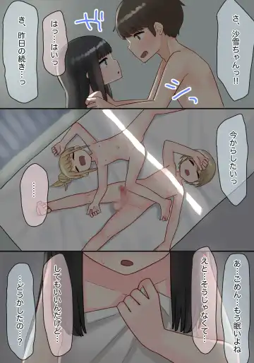 Piano Kyoushitsu no JS Kanojo x Swapping NTR Kanketsu-ban Fhentai - Page 98