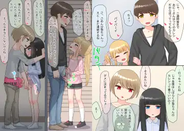 Piano Kyoushitsu no JS Kanojo x Swapping NTR #1 Fhentai - Page 25