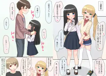 Piano Kyoushitsu no JS Kanojo x Swapping NTR #1 Fhentai - Page 29