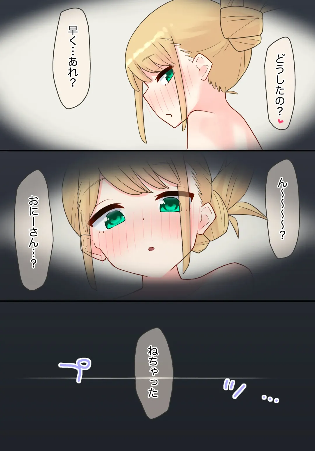 Piano Kyoushitsu no JS Kanojo x Swapping NTR #2 Fhentai - Page 57