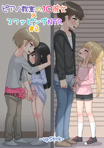 Read Piano Kyoushitsu no JS Kanojo x Swapping NTR #2 - Fhentai