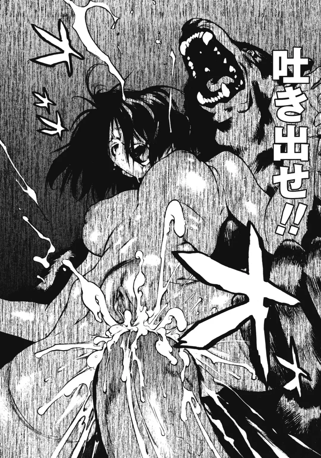 [Inoue Kiyoshirou] No Mercy Fhentai - Page 127