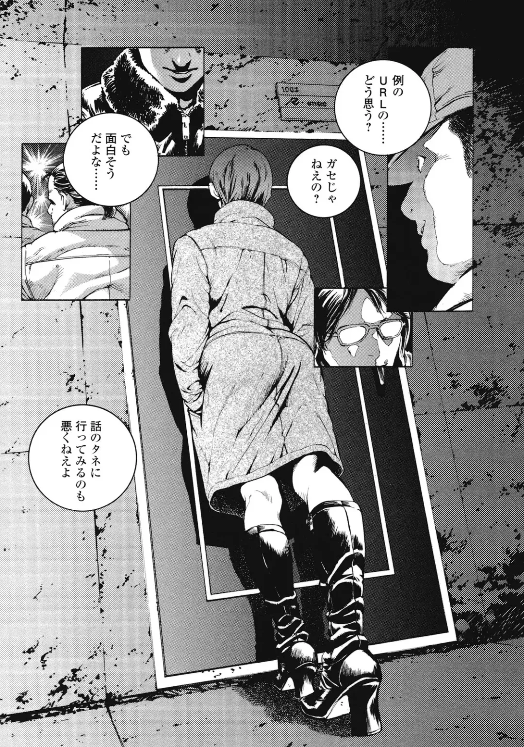 [Inoue Kiyoshirou] No Mercy Fhentai - Page 36