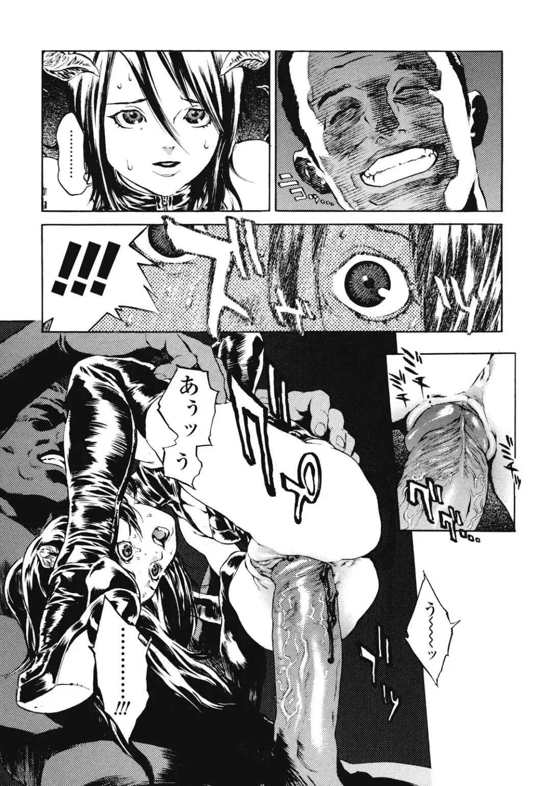 [Inoue Kiyoshirou] No Mercy Fhentai - Page 58