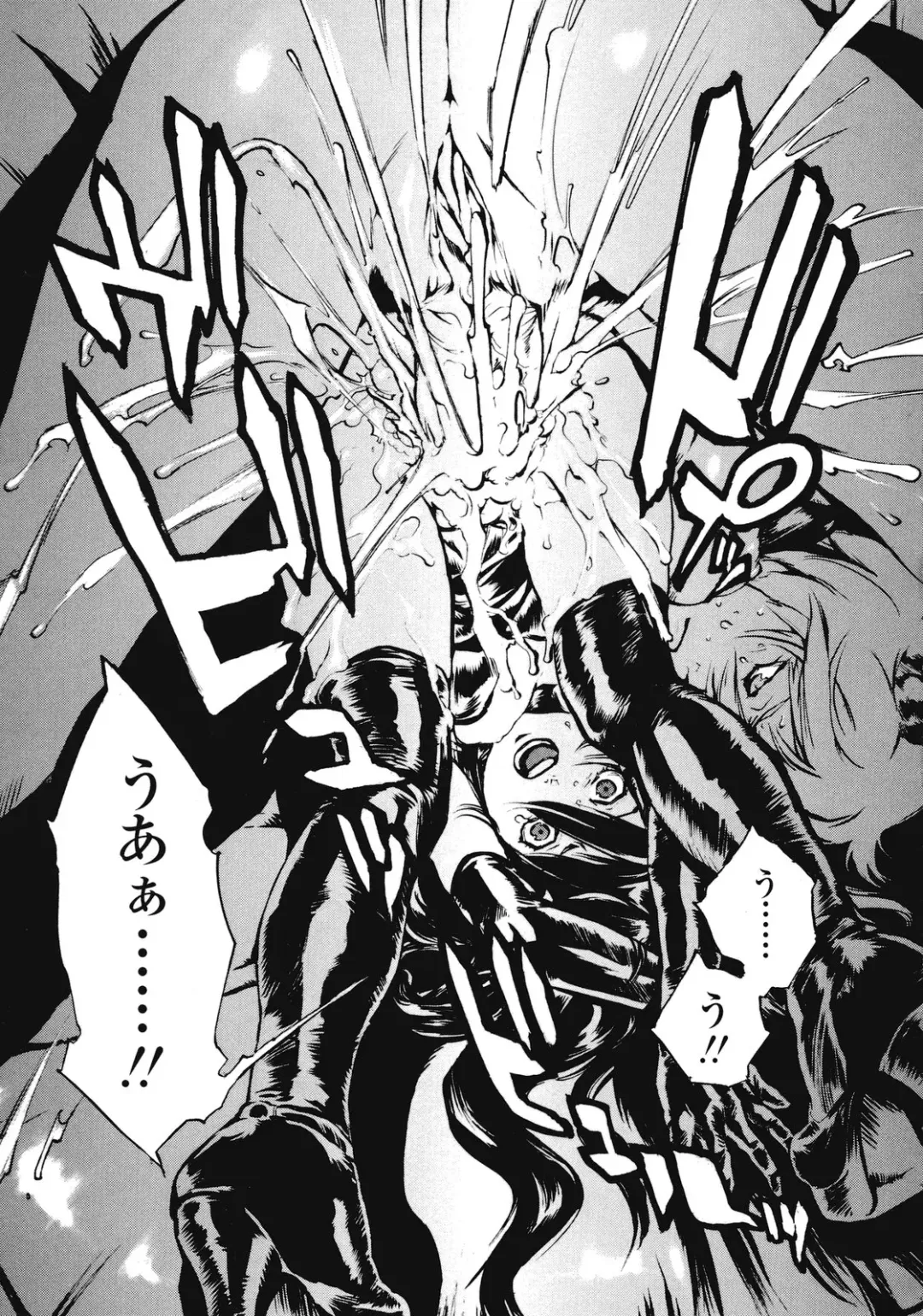 [Inoue Kiyoshirou] No Mercy Fhentai - Page 64