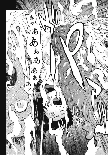 [Inoue Kiyoshirou] No Mercy Fhentai - Page 104