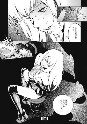 [Inoue Kiyoshirou] No Mercy Fhentai - Page 115