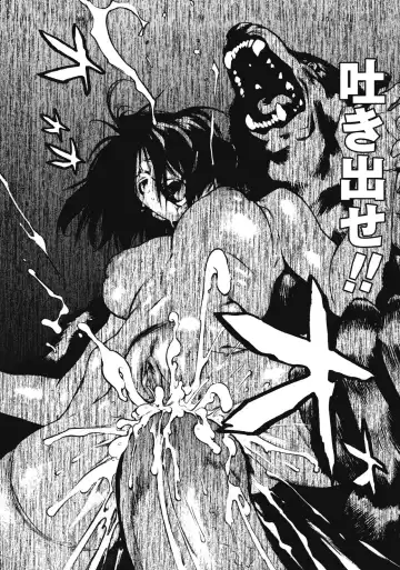 [Inoue Kiyoshirou] No Mercy Fhentai - Page 127